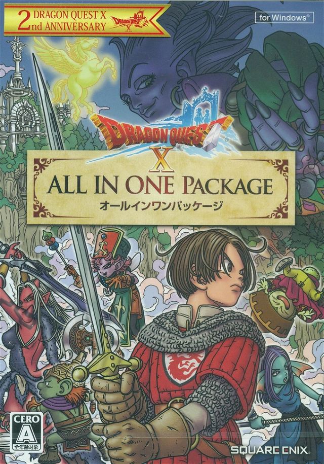 dragon-quest-x-all-in-one-package-365147.8.jpg
