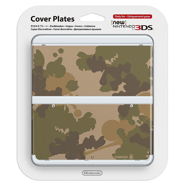 new-nintendo-3ds-cover-plates-no-044-mario-camouflage-green-387495.1.jpg